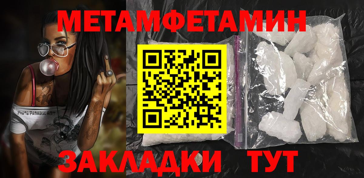 Тара  Amphetamine  Вход с VPN  АМФ VHQ 