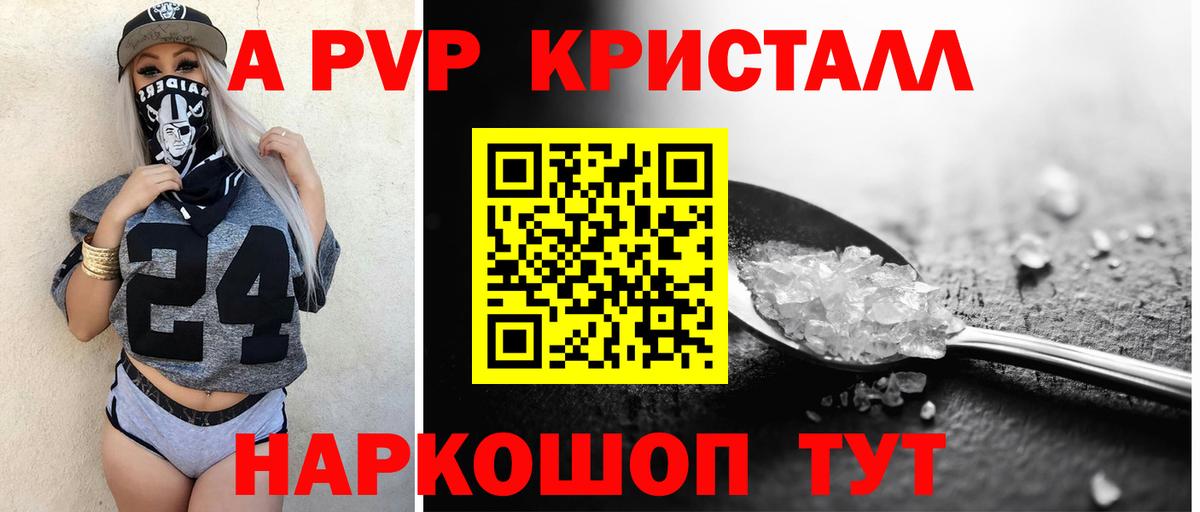 A PVP СК  Альфа ПВП крисы CK  Вход с VPN  APVP VHQ  Тара 