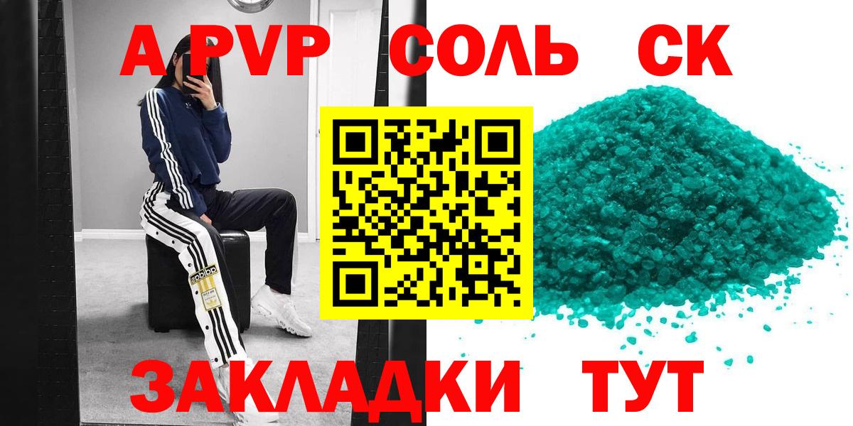 APVP мука Тара