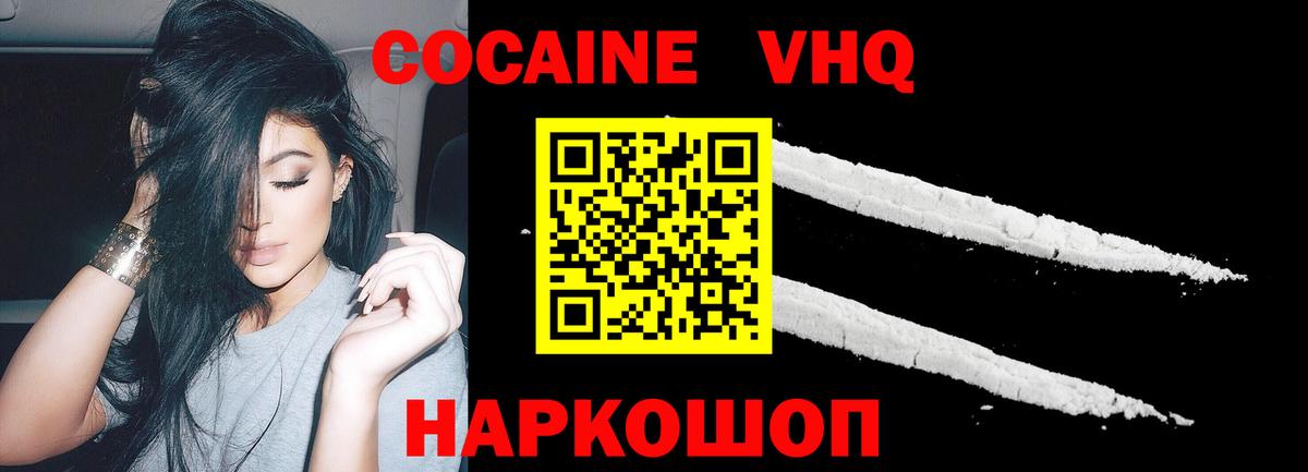 Cocaine Перу Тара