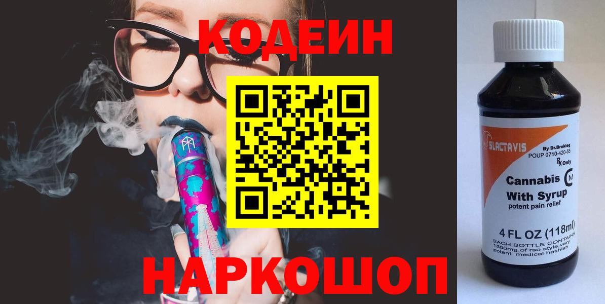 Cocaine  Мефедрон   Мефедрон  Марихуана  Наркошоп  A PVP СОЛЬ кристаллы  ГАШИШ  Бошки Шишки  Тара  Вход с VPN  ГАШИШ 