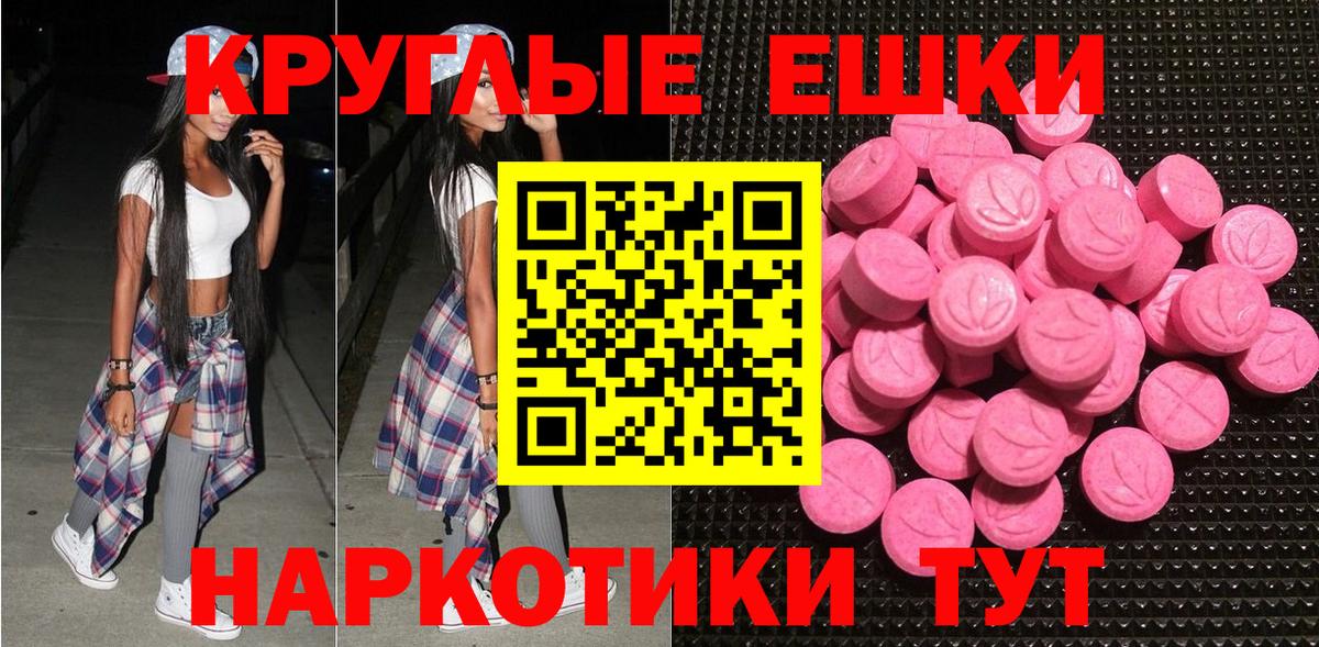Тара  Ecstasy DUBAI  ЭКСТАЗИ  Вход с VPN 