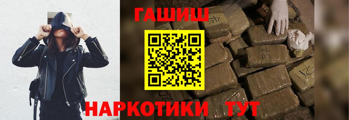 Гашиш Ice-O-Lator Тара