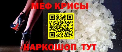 MESCALINE Аша