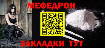 стафф Можайск