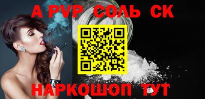 героин Можга