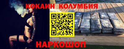 стафф Можайск