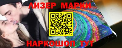 стафф Можайск