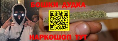 трава Моздок