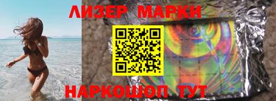 стафф Можайск