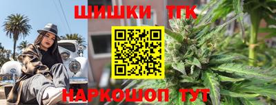 трава Моздок