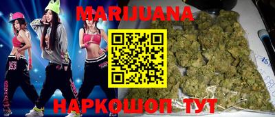 трава Моздок