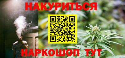 стафф Можайск