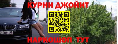 трава Моздок