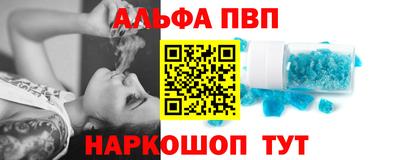 a pvp Ачхой-Мартан