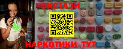 стафф Можайск