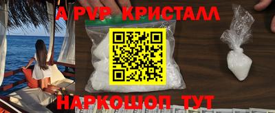 трава Моздок