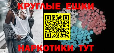 трава Моздок