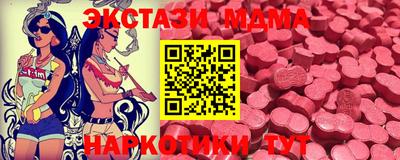 стафф Можайск