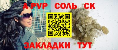 трава Моздок