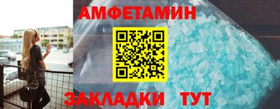стафф Можайск