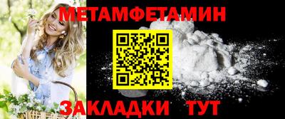 трава Моздок