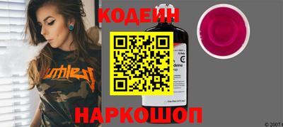 трава Моздок