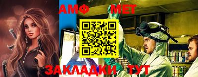 трава Моздок