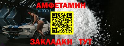 трава Моздок