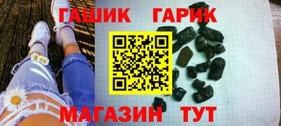 героин Можга
