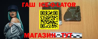 героин Можга