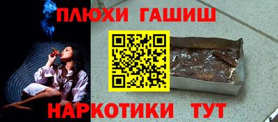 героин Можга