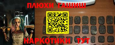 стафф Можайск