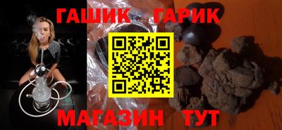 трава Моздок