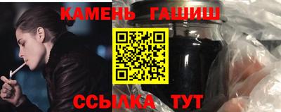 стафф Можайск