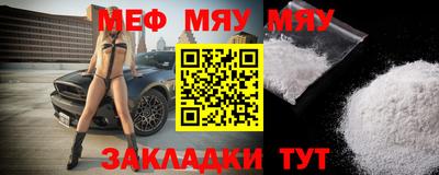 стафф Можайск