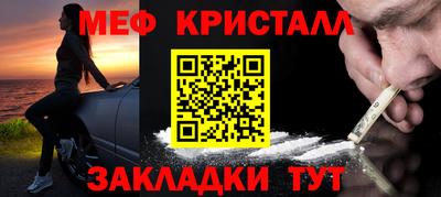 стафф Можайск