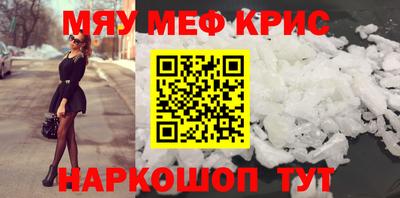 стафф Можайск