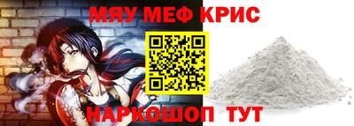 трава Моздок