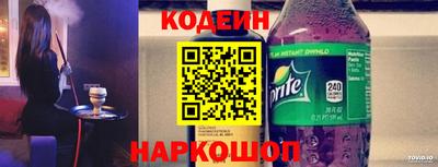 стафф Можайск