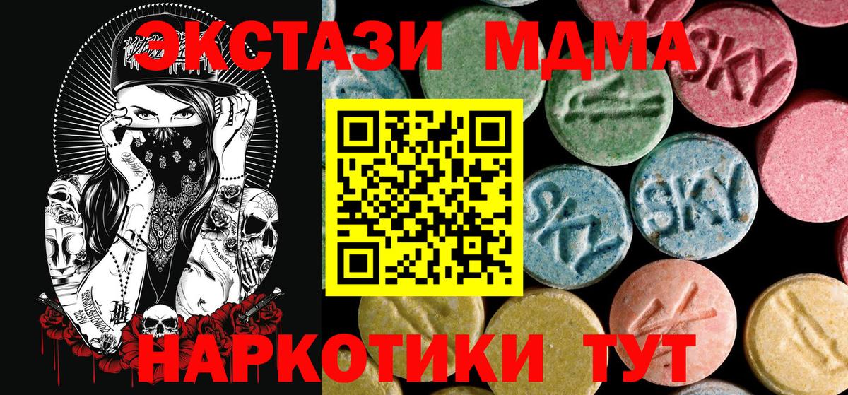 Тара  MDMA Molly  Вход с VPN 
