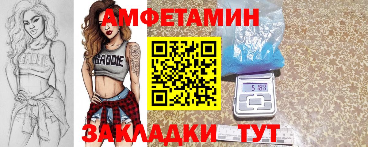Тара  Метамфетамин винт  Метамфетамин винт  МЕТАМФЕТАМИН  Вход с VPN 