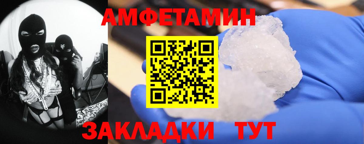 МЕТАМФЕТАМИН Methamphetamine Тара