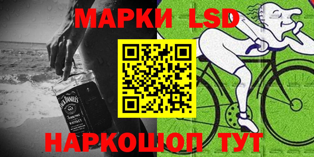 Марки NBOMe 1,5мг  Вход с VPN  дарнет шоп  Тара 