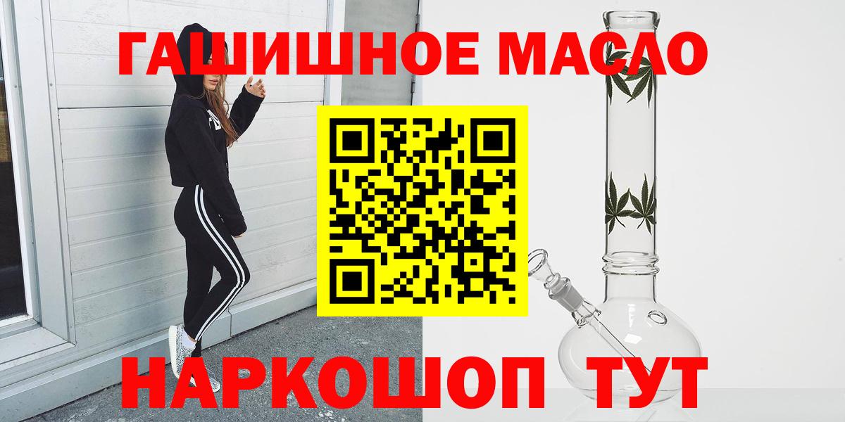 Дистиллят ТГК концентрат Тара