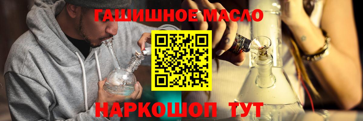 Тара  магазин продажи   Вход с VPN  ТГК концентрат 