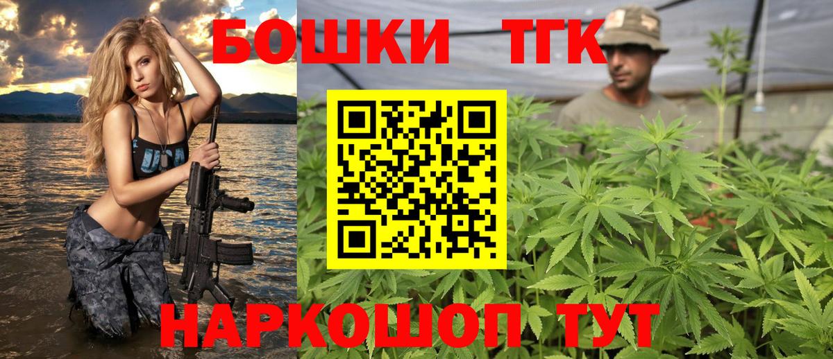 Каннабис Bruce Banner Тара