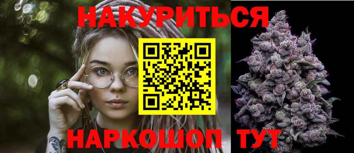 Тара  Каннабис OG Kush  Бошки Шишки LSD WEED  Вход с VPN  Шишки марихуана THC 21% 